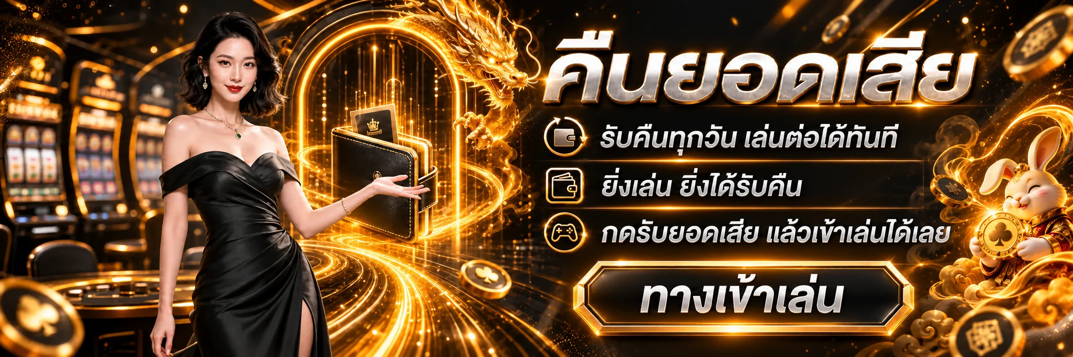 ทางเข้าเล่นบาคาร่าออนไลน์บน Huayteng