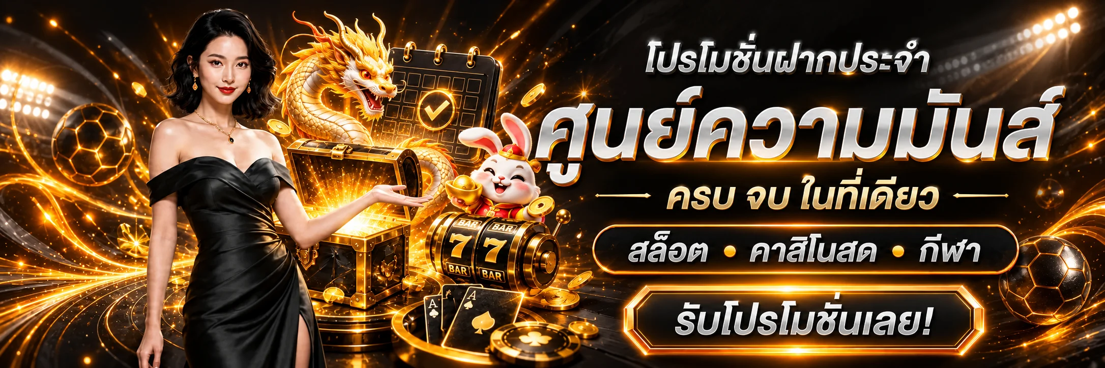 สล็อตออนไลน์และค่ายเกมบน Huayteng